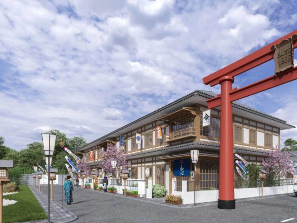 Japanese Style House Near Airport